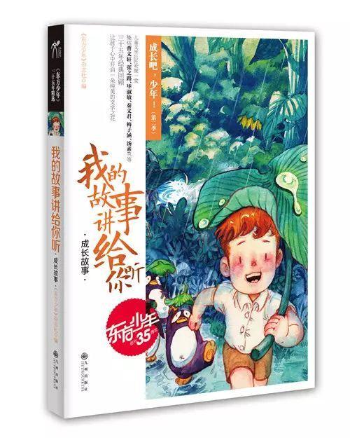 星球大战前线