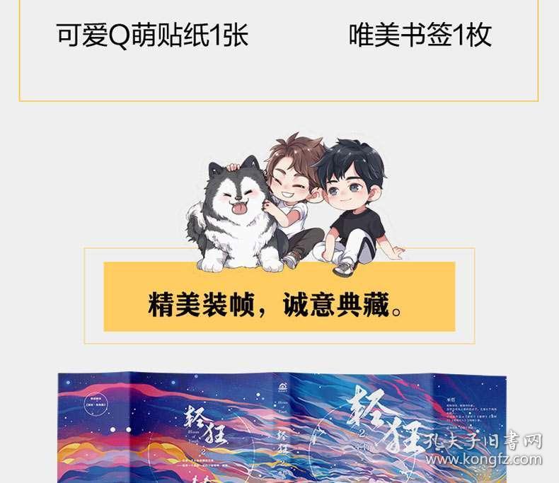 魔晶猎人跳跃者