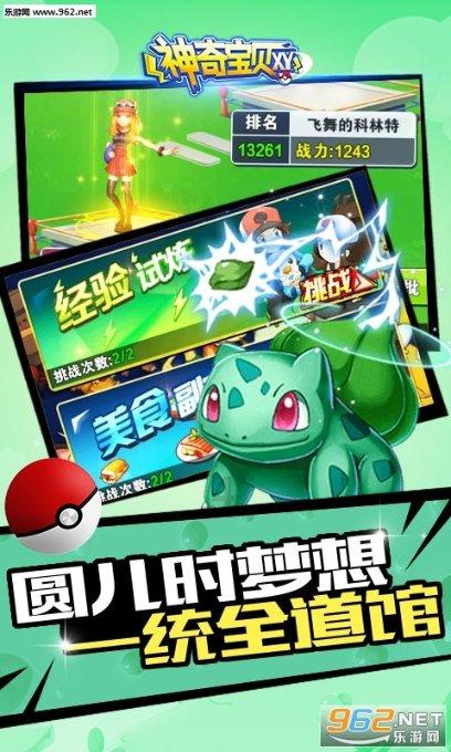 儒家和道家的关系是怎样的？游戏画面