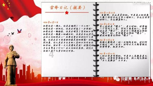 逃出灰绿房