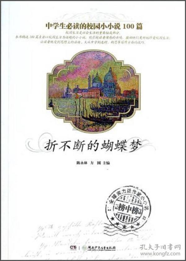 可爱女孩变芭比